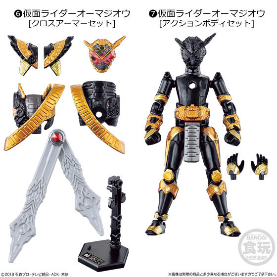 コレクター引退品　仮面ライダージオウ　玩具セット