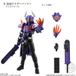 掌動EXCEED仮面ライダー