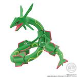 ポケモンスケールワールド ホウエン地方 レックウザ【再受注】
