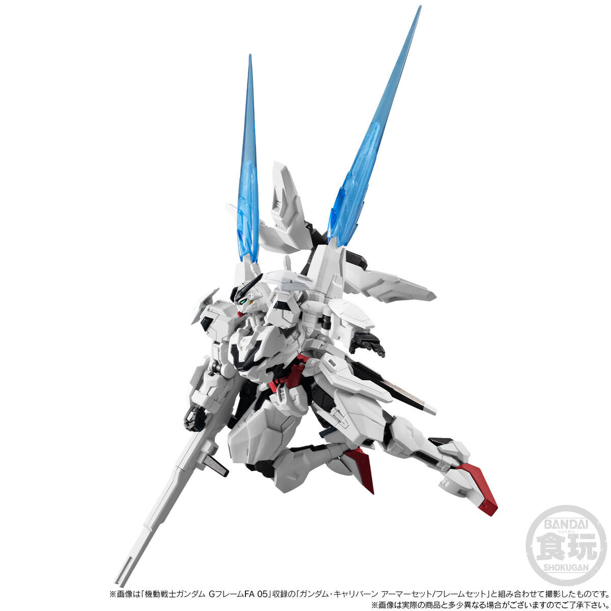 機動戦士ガンダム GフレームFA ガンダムエアリアル(改修型)＆ガンダム ...