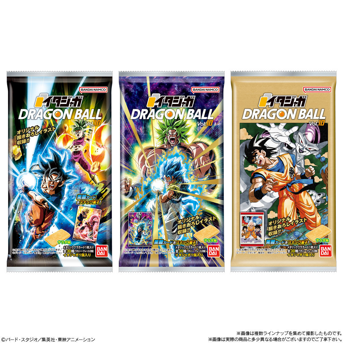 イタジャガ ドラゴンボール vol.10｜発売日：2026年7月20日｜バンダイ