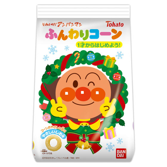 それいけ！アンパンマン ふんわりコーン クリスマスver.
