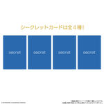 島根スサノオマジック ツインウエハース 2025-26 SEASON