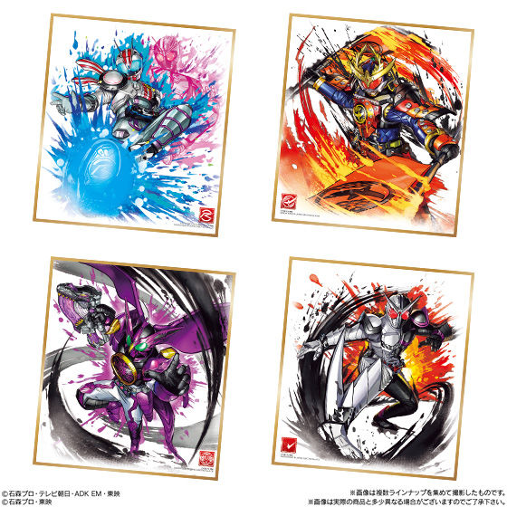 仮面ライダー 色紙 art4 セット