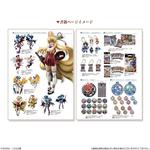 神羅万象界顧録【プレミアムバンダイ限定】