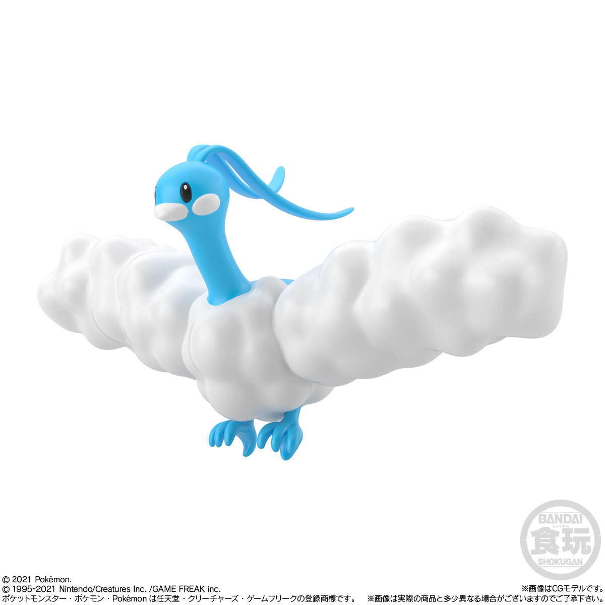 ポケモンスケールワールド ホウエン地方2 セット｜発売日：2021年8月30