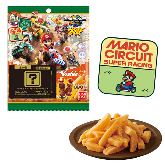 マリオカート ワールド ステッカーつきポテトスティック BBQ味