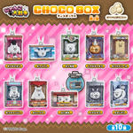 にゃんこ大戦争 チョコボックス ボックスフィギュアコレクション２