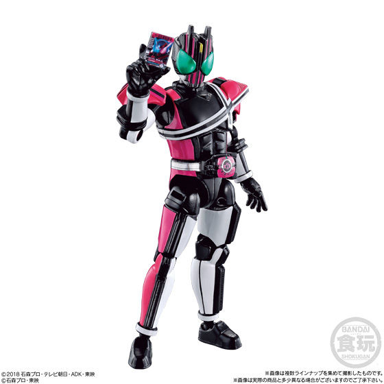 【最終価格】仮面ライダージオウ 装動RIDE『ディケイドアーマー全種セット』