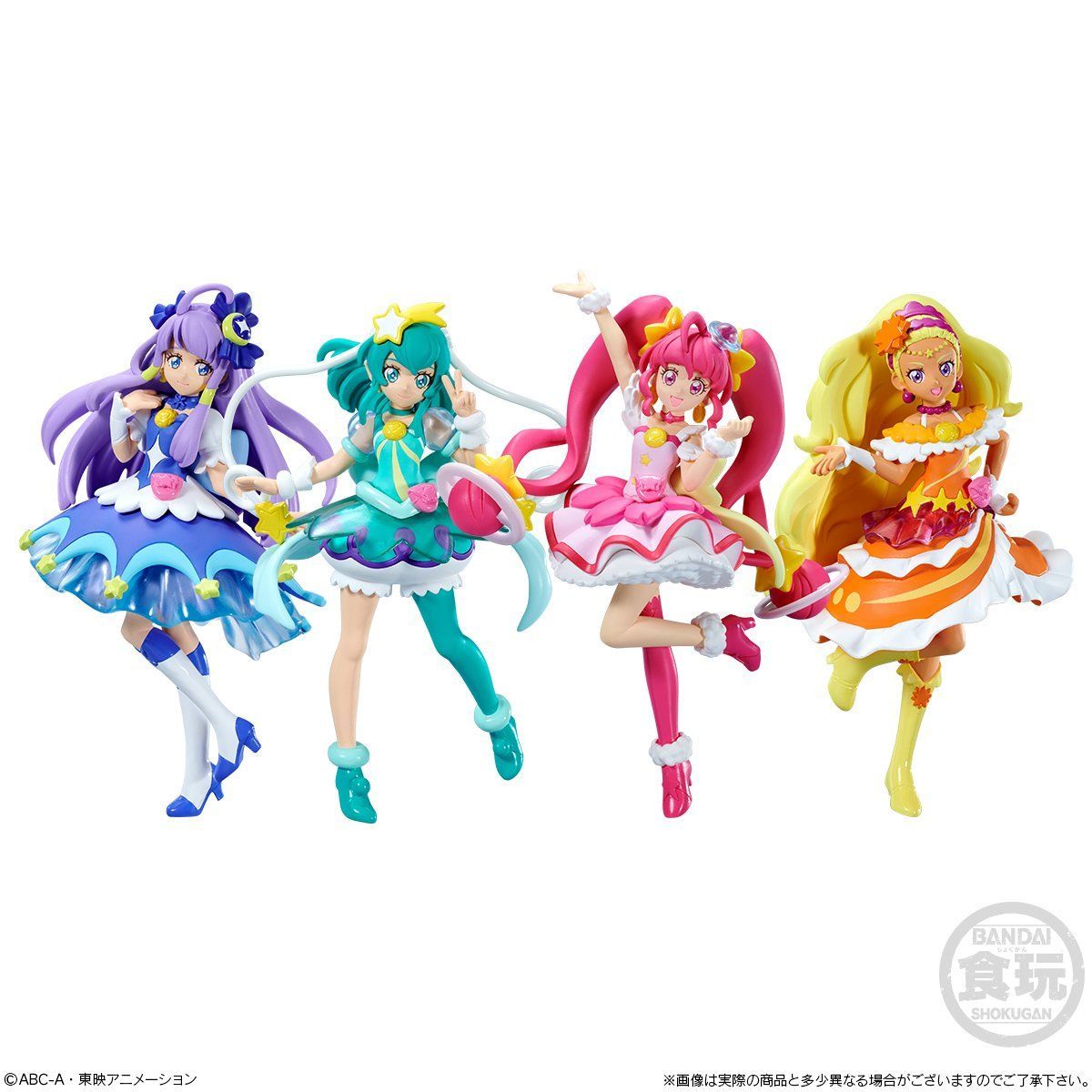 キューティーフィギュア プレミアム スタートゥインクルプリキュア セット コンプ