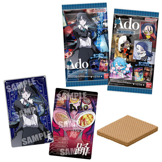 Ado ウエハース