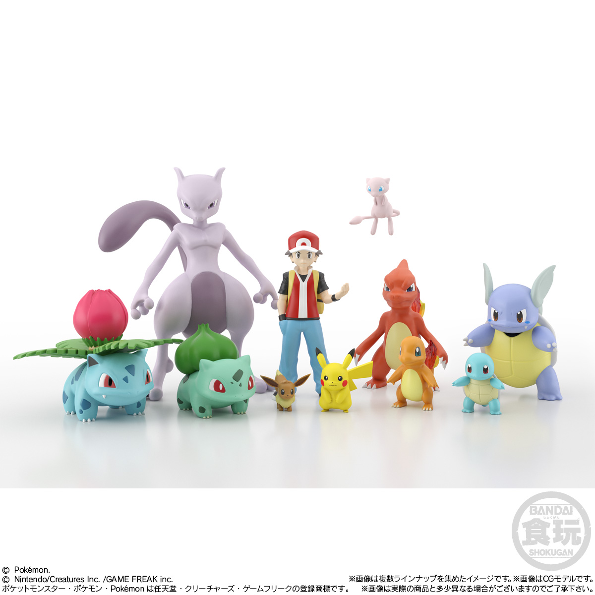 ポケモン　スケールワールド　カントー地方　フィグア　セット　新品未開封フィギュア