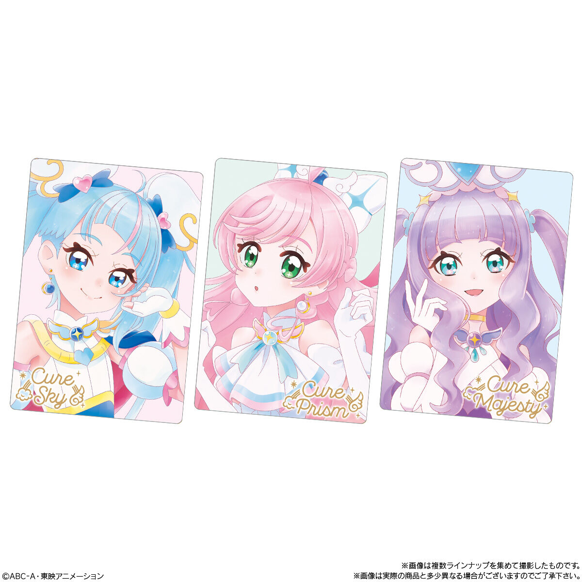 プリキュアウエハース8 カードセット