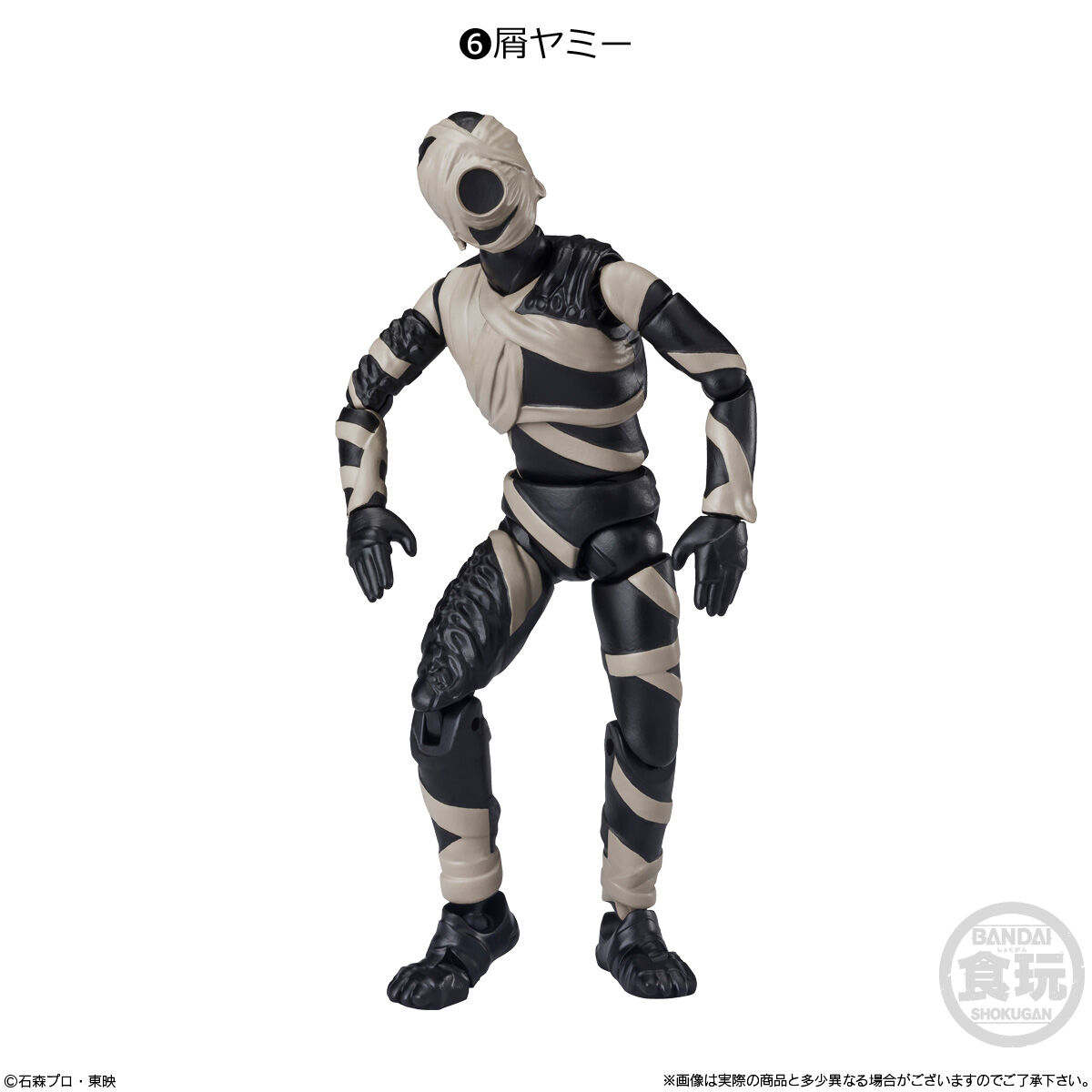 SHODO-O 仮面ライダー11｜発売日：2023年2月6日｜バンダイ キャンディ