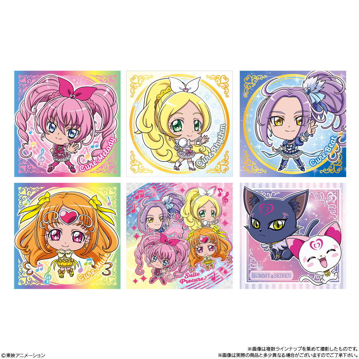 にふぉるめーしょん プリキュアオールスターズ シールウエハース3