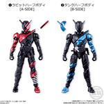 創動 仮面ライダービルド BUILD1