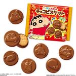 クレヨンしんちゃん チョコビスケット