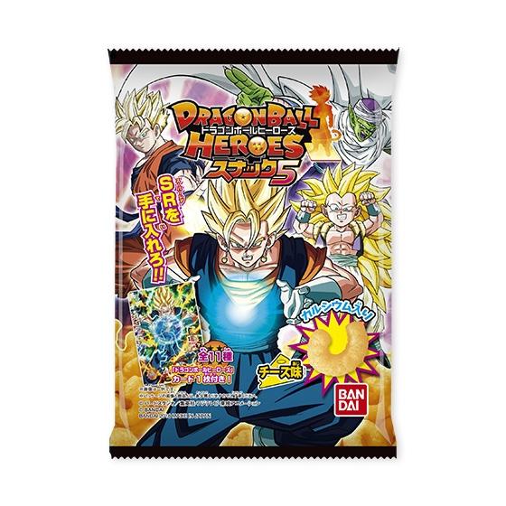 ドラゴンボールヒーローズスナック 5 チーズ味