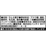 仮面ライダーゴースト ガンガンアクション魂 2