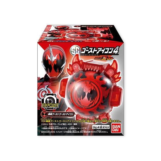 仮面ライダーゴースト SGゴーストアイコン 4