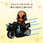 キャラデコスペシャルデー　仮面ライダーゴースト