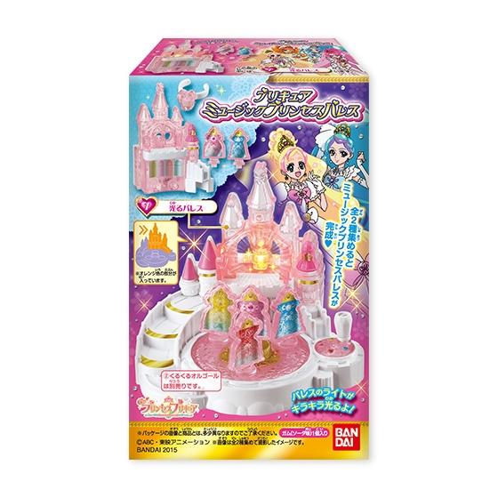 プリキュア　ミュージックプリンセスパレス