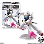 機動戦士ガンダム ASSAULT KINGDOM 7