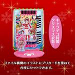 キャラデコクリスマス ハピネスチャージプリキュア！