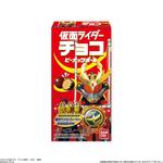 仮面ライダーチョコピーナッツボール