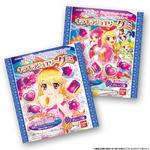 アイカツ！キラキラジュエリーグミ