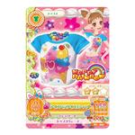 アイカツ！　ひえひえアイスバー