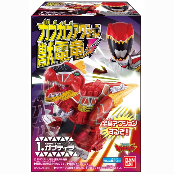 獣電戦隊キョウリュウジャー ガブガブアクション獣電竜｜発売日