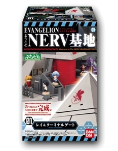 EVANGELION ようこそNERV基地｜発売日：2010年10月｜バンダイ