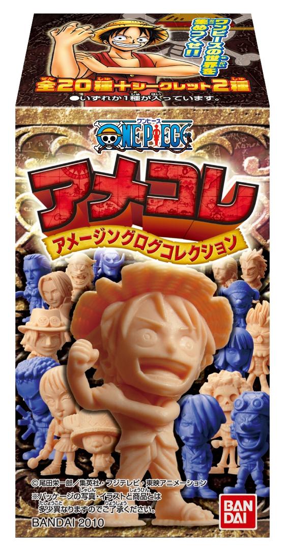 ワンピースアメコレ～アメージングログコレクション～