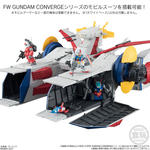 FW　GUNDAM　CONVERGE WHITE BASE