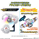 キャラデコお祝いケーキ 仮面ライダーマイス (5号サイズ)【2026年12月発送・クリスマス予約】