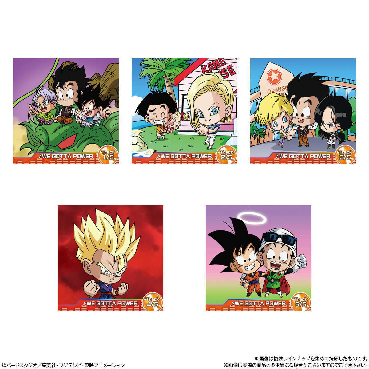 ドラゴンボール 超戦士シール ウエハース超 2弾 奇跡のフュージョン 全31種