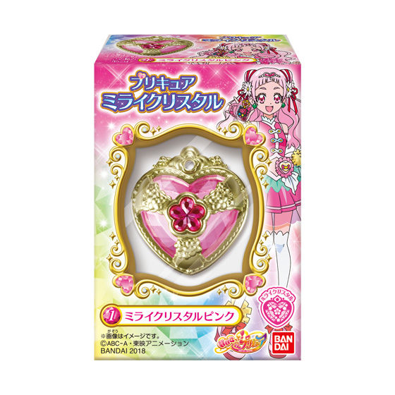 プリキュア ミライクリスタル 発売日 18年2月13日 バンダイ キャンディ公式サイト