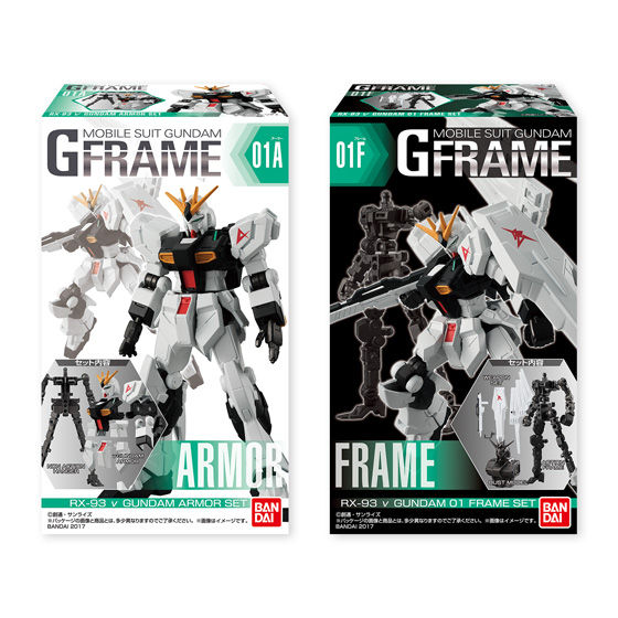 GFRAME ニューガンダム　サザビー　ユニコーンガンダム　6種　セット