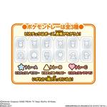 つくるおやつ　ポケモンゲットだぜチョコメーカー