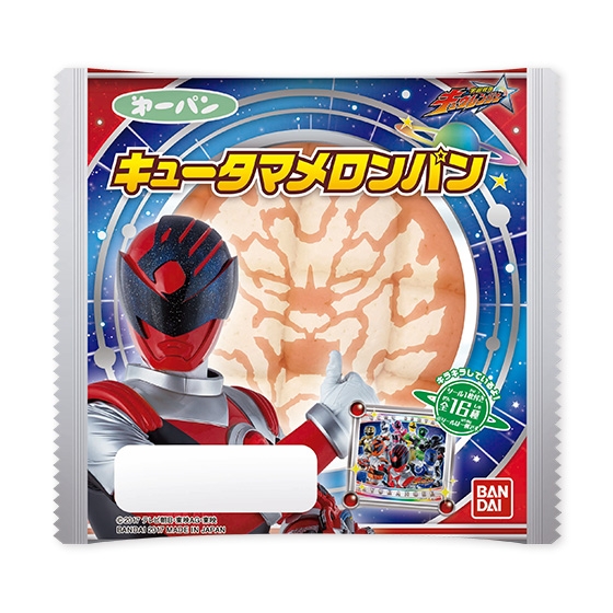 宇宙戦隊キュウレンジャー キュータマメロンパン｜発売日：2017年2月1