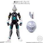 装動　仮面ライダーエグゼイド　STAGE3