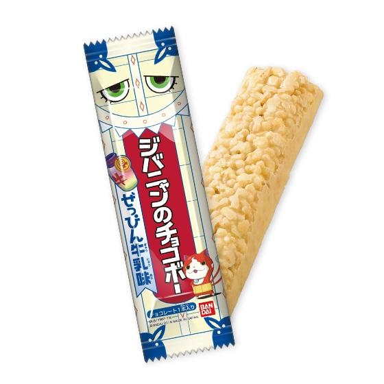 ジバニャンのチョコボー ぜっぴん牛乳味