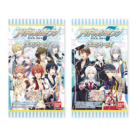 アイドリッシュセブン ウエハース 発売日 16年2月23日 バンダイ キャンディ公式サイト