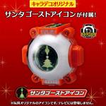 キャラデコクリスマス　仮面ライダーゴースト