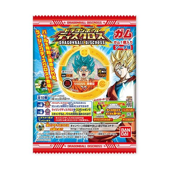 高評価なギフト ドラゴンボールシリーズ｜バンダイ キャンディ公式サイト キーホルダー・アクリルキーホルダー