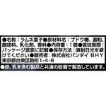装着回転シリーズ　忍シュリケン03