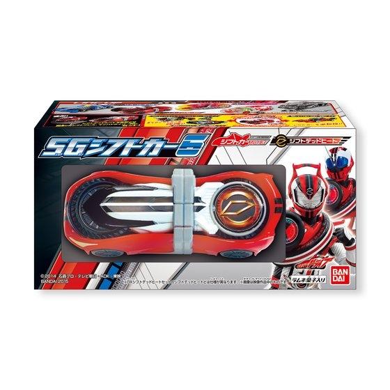 仮面ライダードライブ　ＳＧシフトカー6