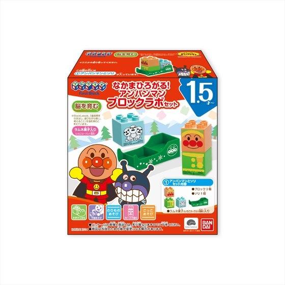 なかまひろがる！アンパンマン　ブロックラボセット