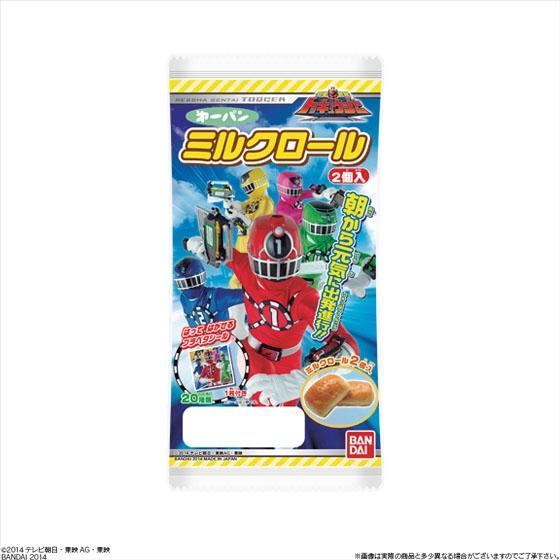 烈車戦隊トッキュウジャー ミルクロール 2個入